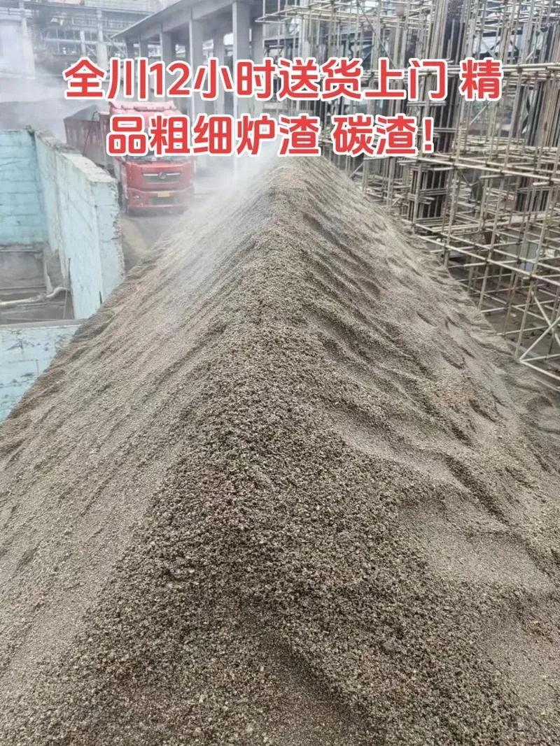 什么是泡沫渣_1
