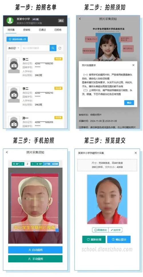 识别照片出处_2