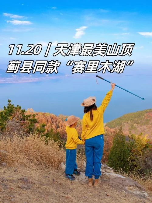 蓟县到石家庄多少公里_1