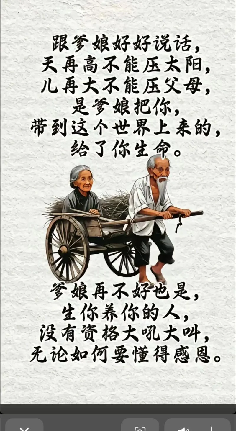 中年人感悟精辟的句子-中年感悟精辟句