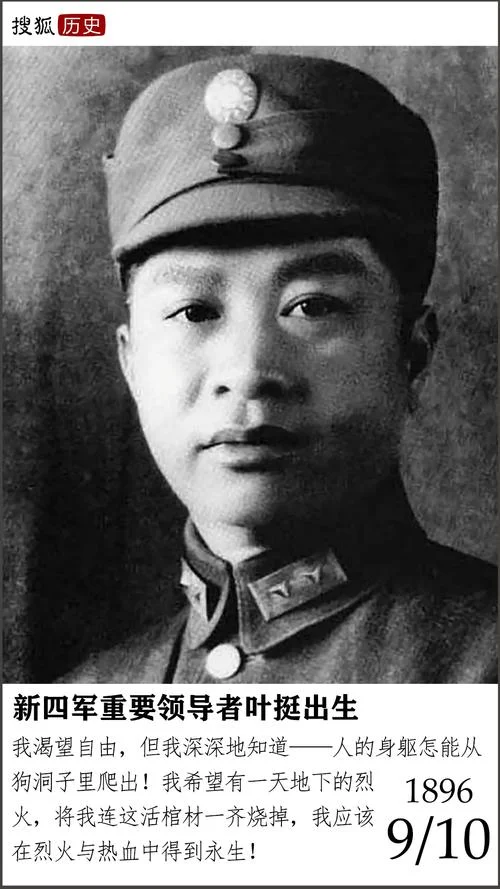 历史军事家排名-历代军事家排名