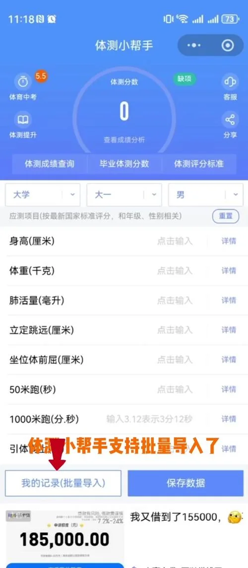 株洲教育网怎么查成绩_1