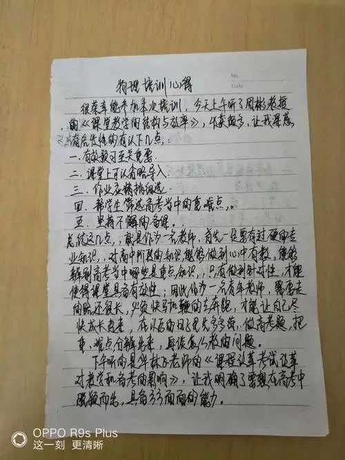 书法讲座的心得体会_1