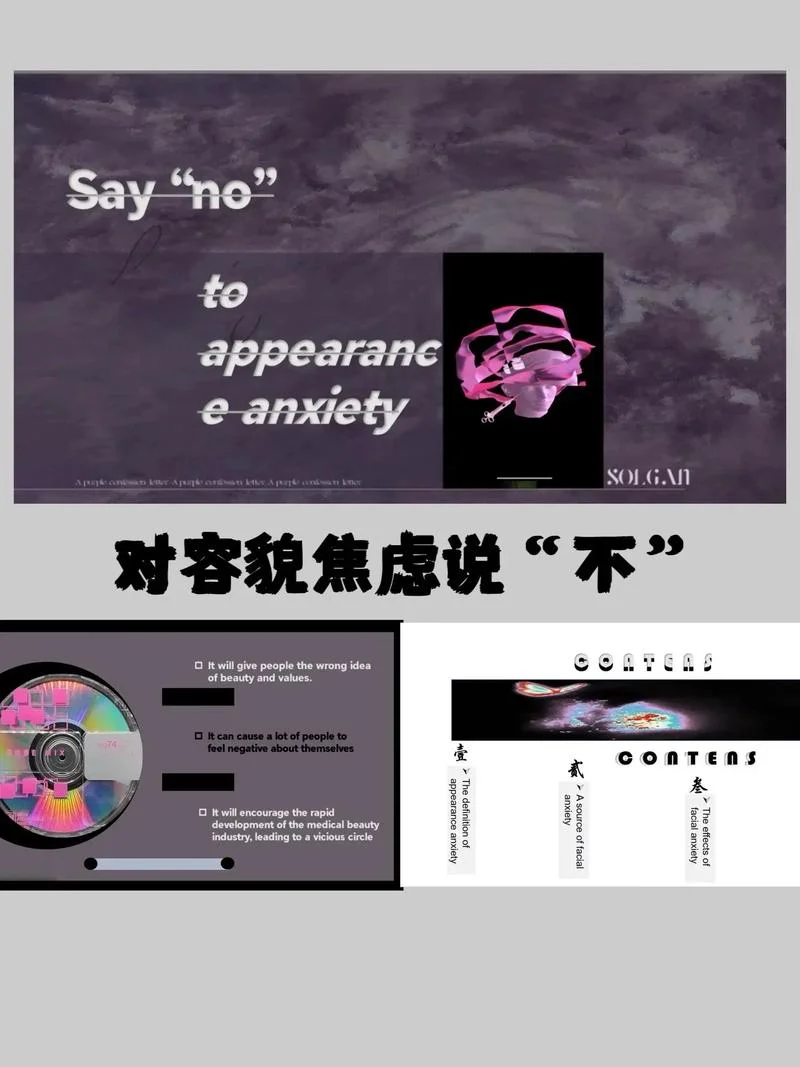 焦虑英语翻译怎么写_1
