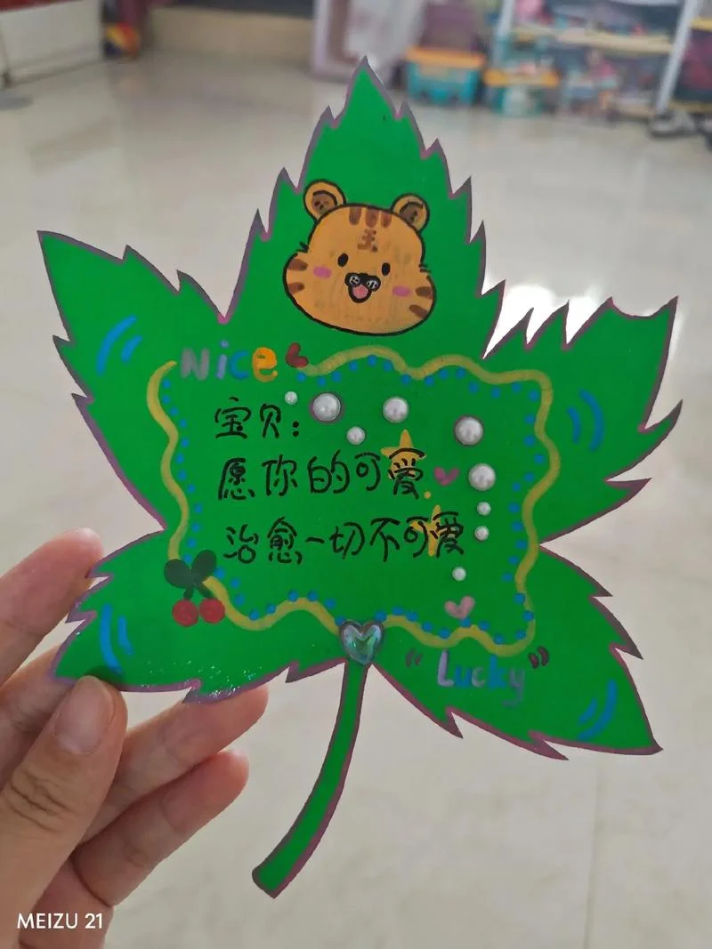 手绘心愿卡怎么做-手绘心愿卡制作