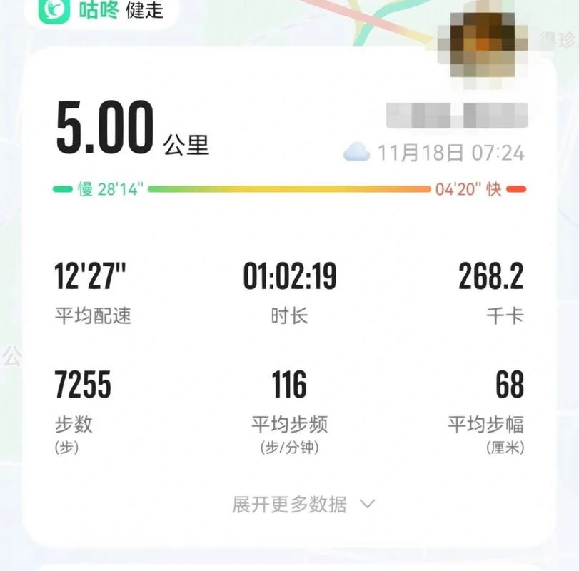 每天快走5公里一个月能瘦多少_2