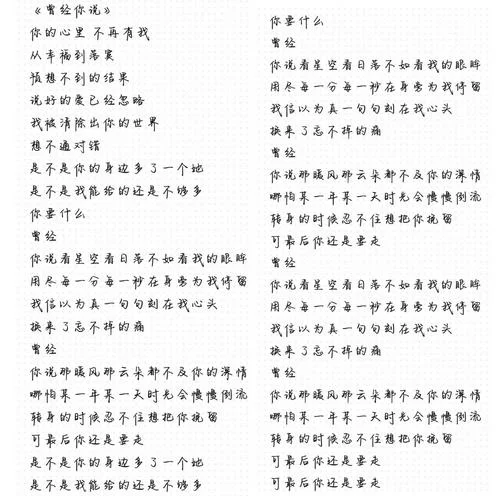 沦陷歌曲是什么意思_1