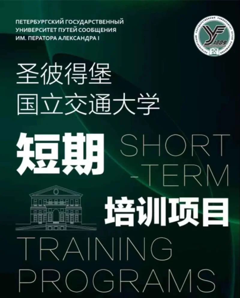 俄罗斯留学语言零基础_1