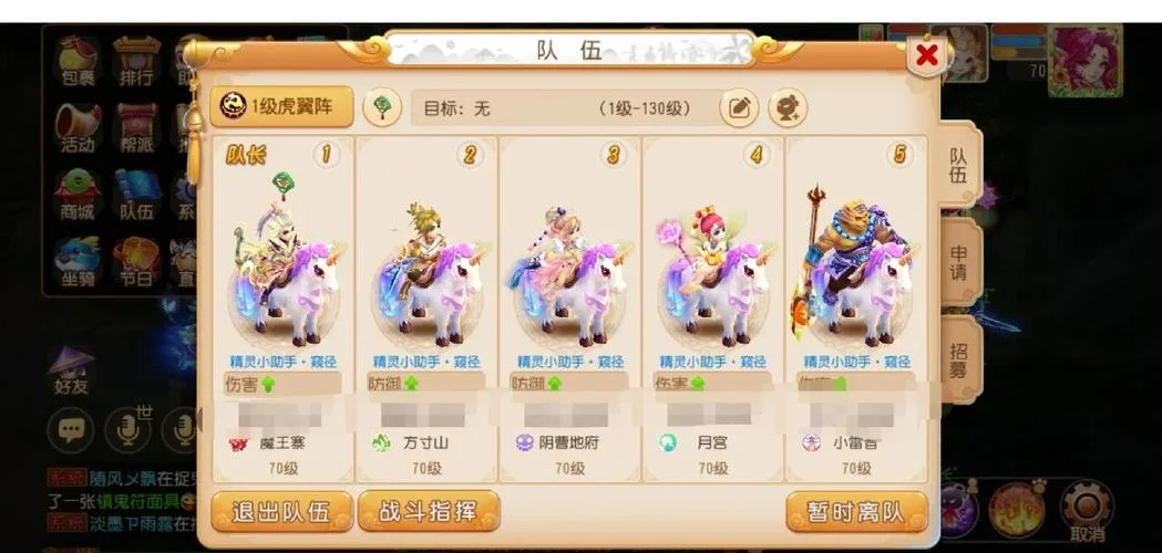 梦幻西游强壮术在哪学-梦幻西游强壮术学习指南