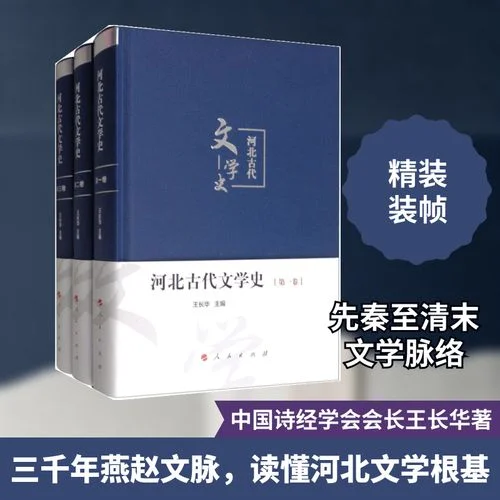 古代文学史考研-古代文学史考研