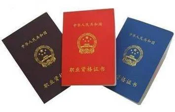 查一级建造师证书_1