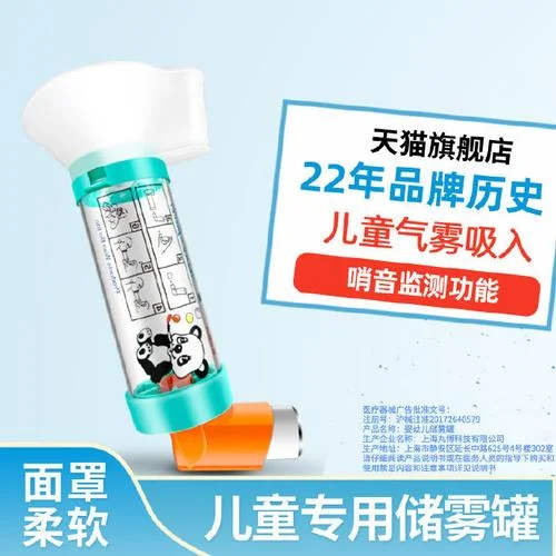 储雾罐哪个牌子好-储雾罐品牌推荐