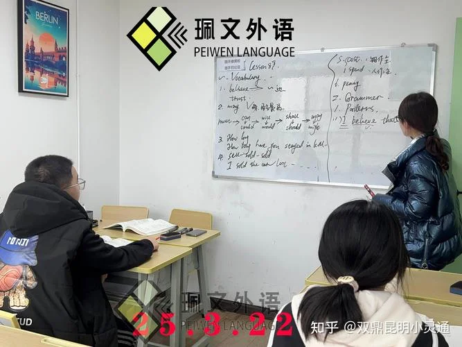 环球留学培训_1