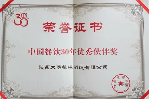酒店厨房承包资质-酒店厨房承包资质