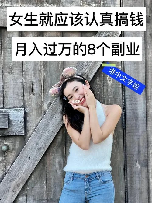 搞副业的人叫什么-搞副业者统称