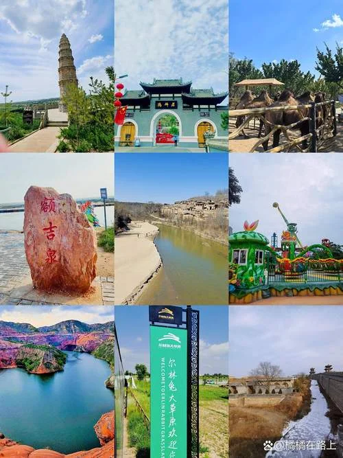 榆林旅游攻略最全_1