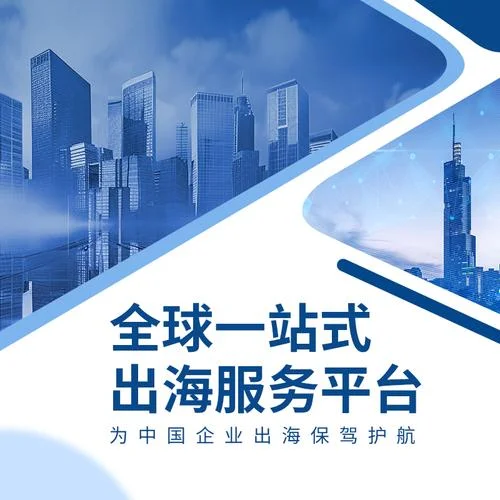 环球留学出国服务-留学出国服务