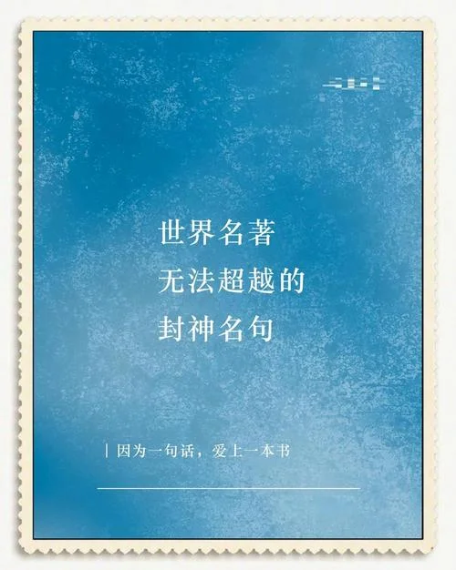 历历在目的上一句_1