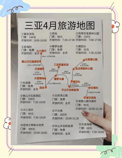 三亚旅游旺季是几月-三亚旺季在暑期