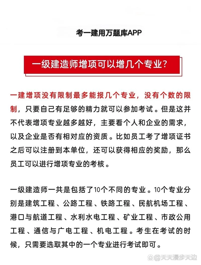 一建哪几门简单-一建最易考科目
