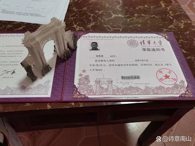 2019清华大学考研成绩-2019清华考研分数