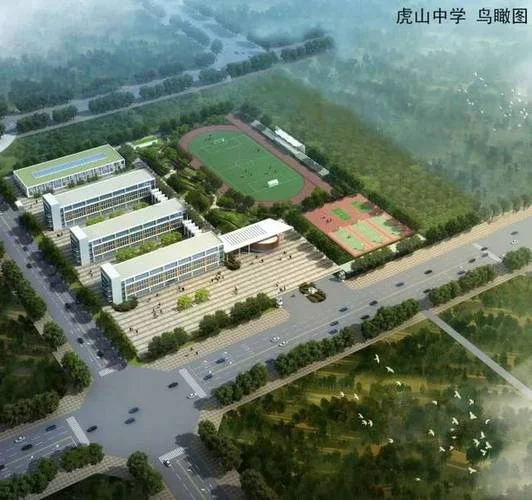 中小学场地日照要求_2