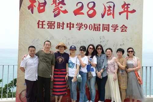 任弼时中学老师_1