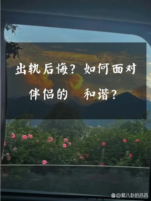 梦见老公坦白自己出轨-梦丈夫坦承出轨