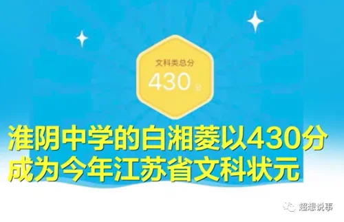被腾讯公司录取叫什么_1