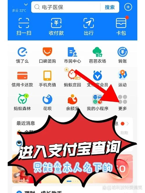 查车牌违章在哪里查_1