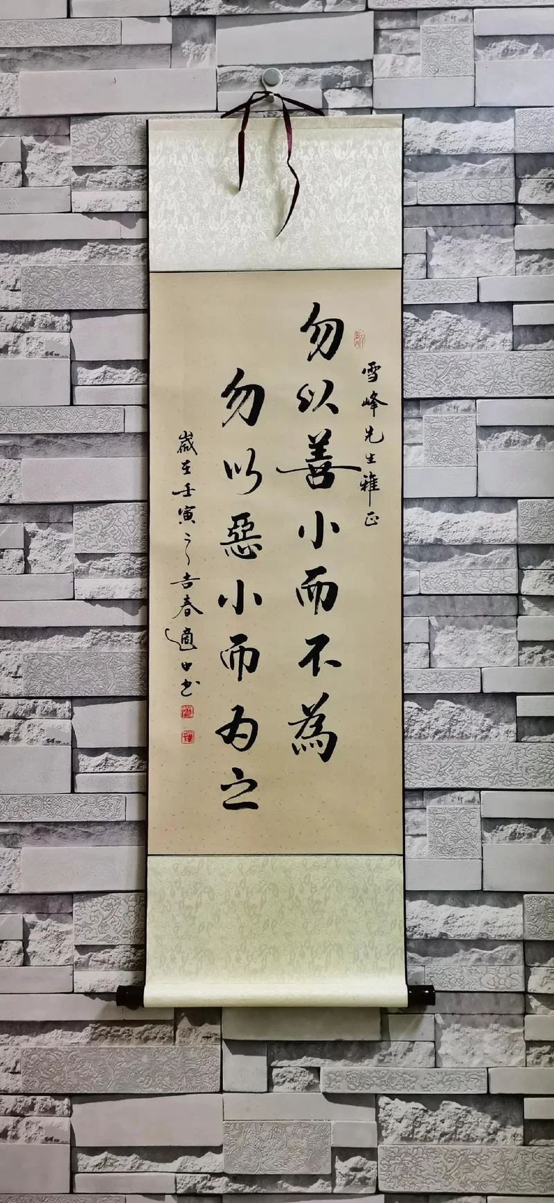 勿以恶小而为之出自谁_2