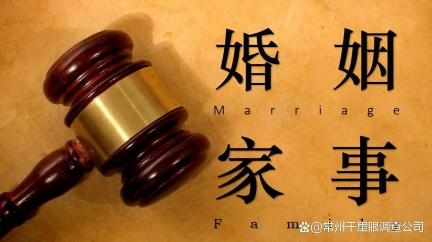 如何查婚外情_1