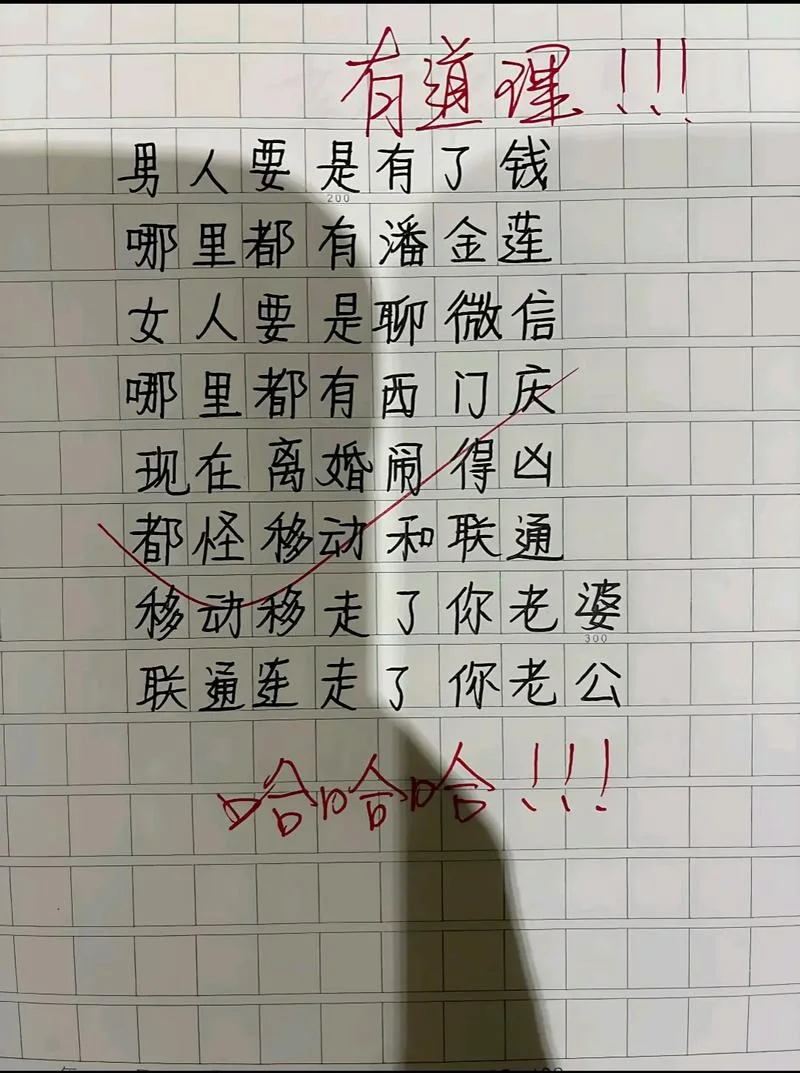 说的有道理图片大全-道理图片关键词大全
