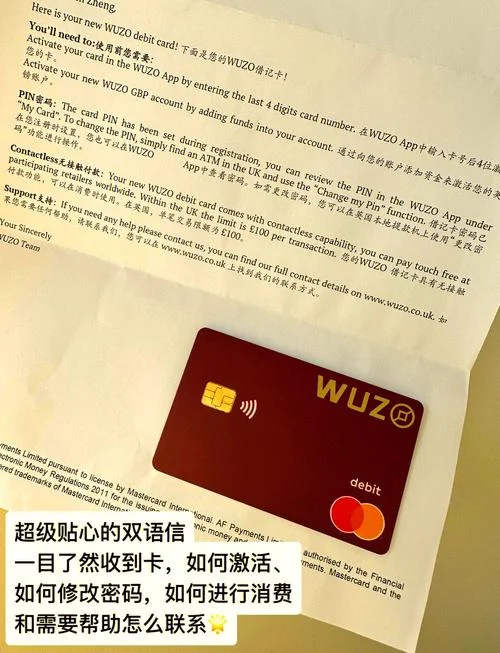 英国留学银行卡攻略-英国留学办卡指南
