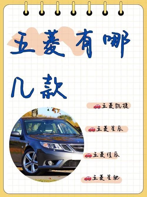 五菱宏光梗出自于_1