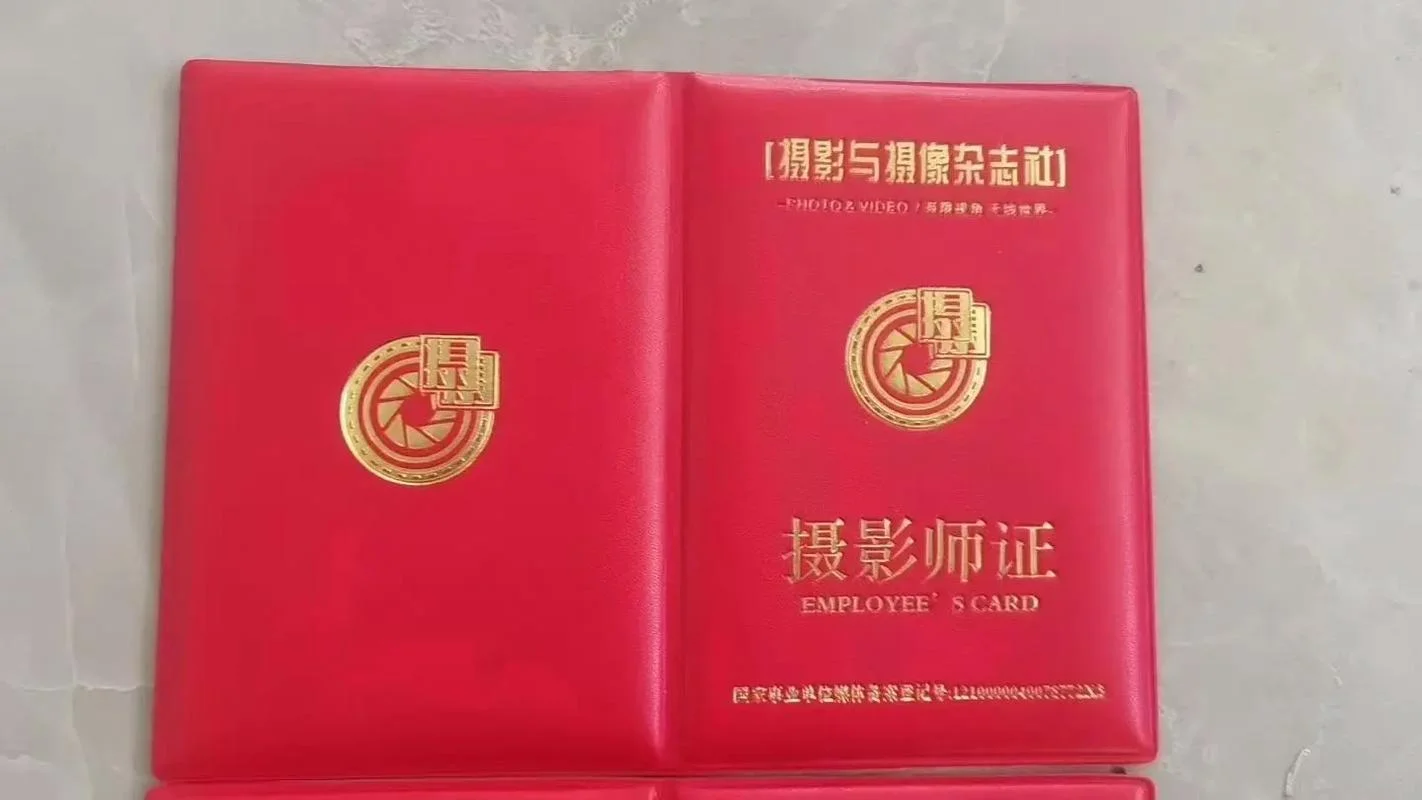 摄影师证报考机构-报考摄影师证机构