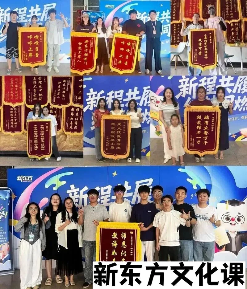 新东方艺术生文化培训_1