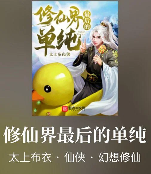稳住别浪下一句怎么接_1