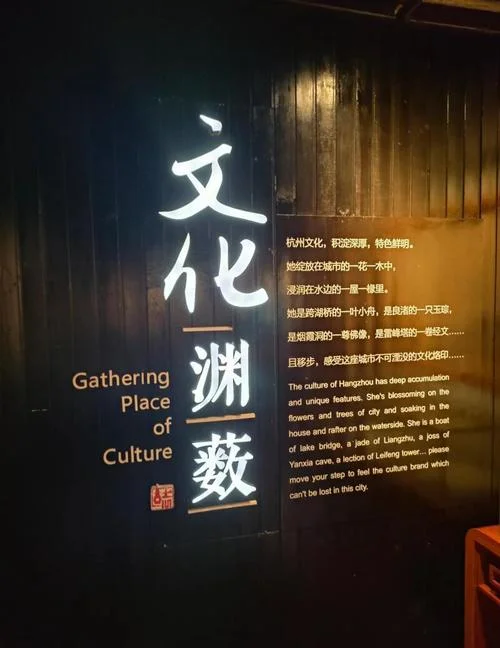 杭州历史和文化_1