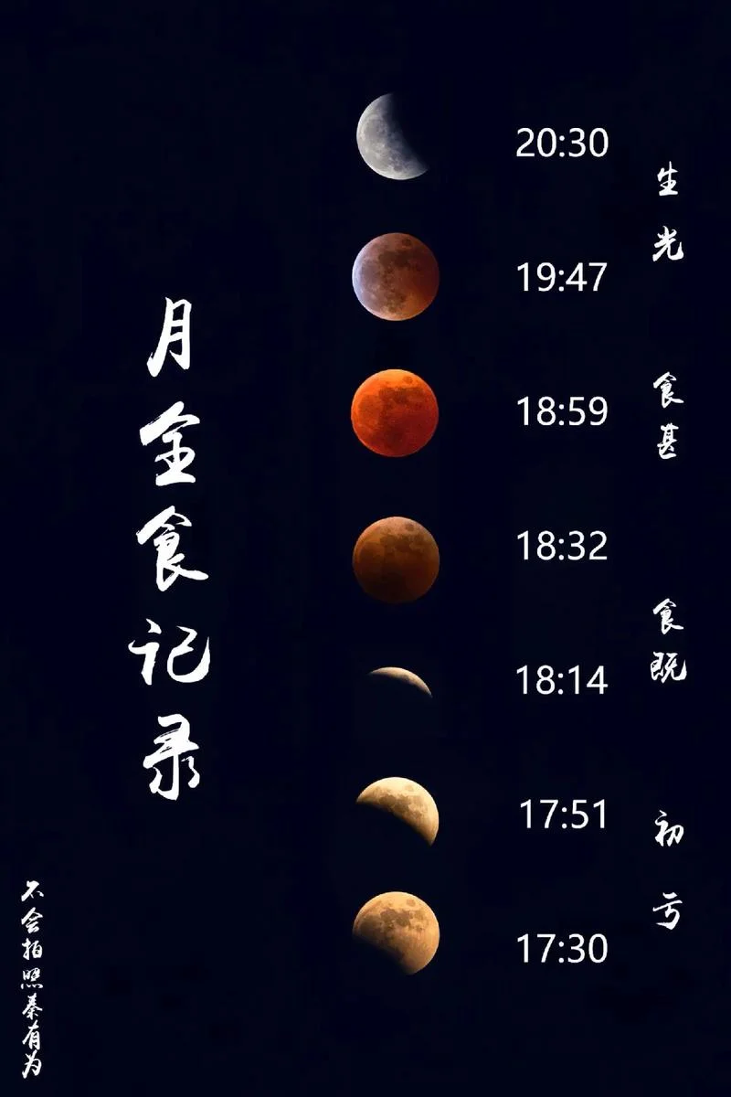 月出处天子全玩_1