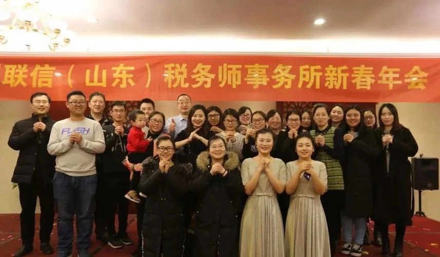 税务师事务所法人条件_1