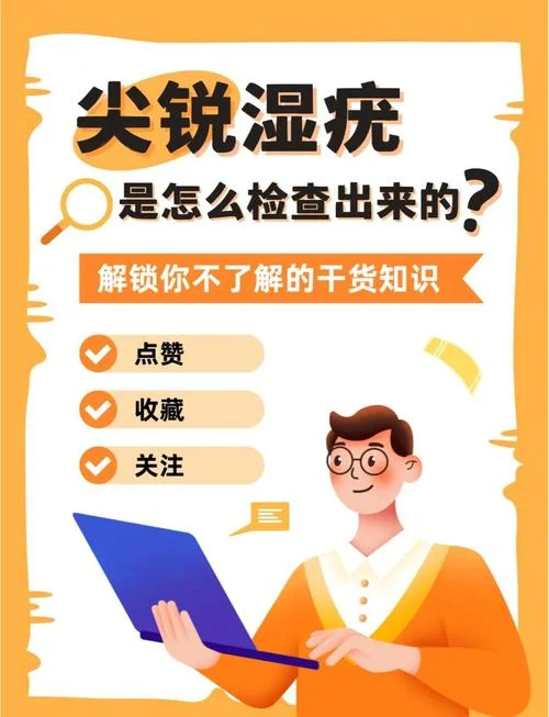 hpv病毒如何查_1