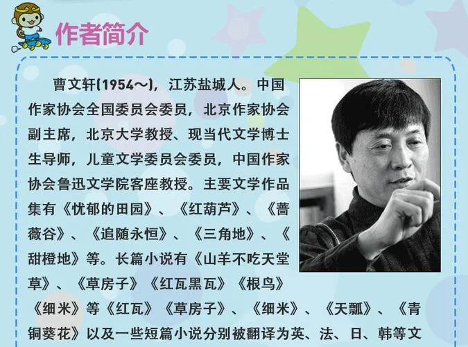 呼喊与细语的作者是谁_2
