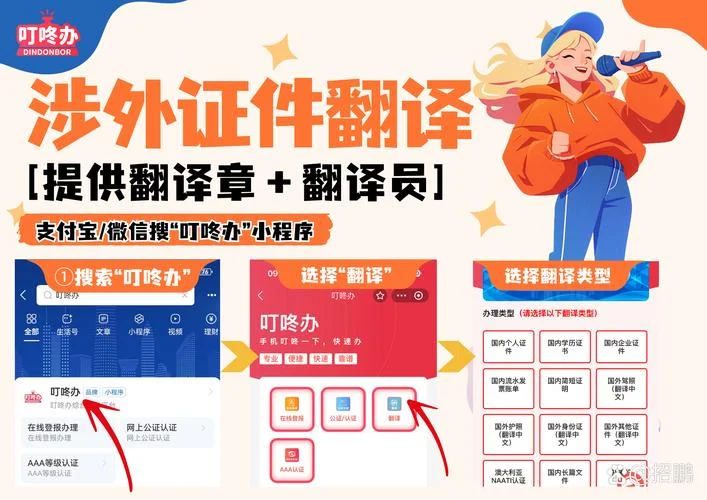 留学生活翻译_2