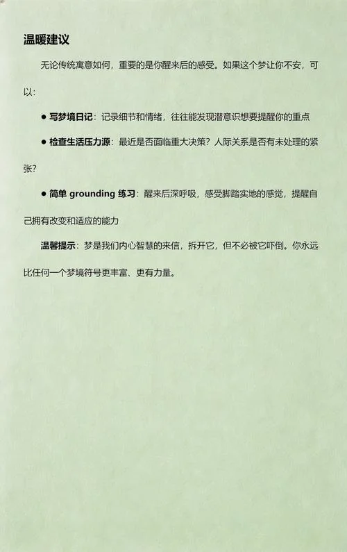梦见丢鞋咋回事-梦丢鞋解析