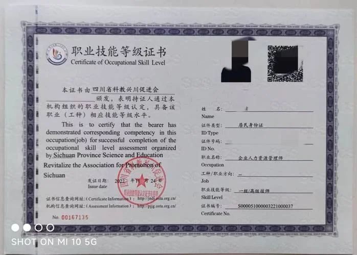 怎么报考经济师证书_1