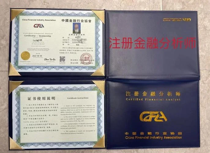 注册理财规划师报考_2