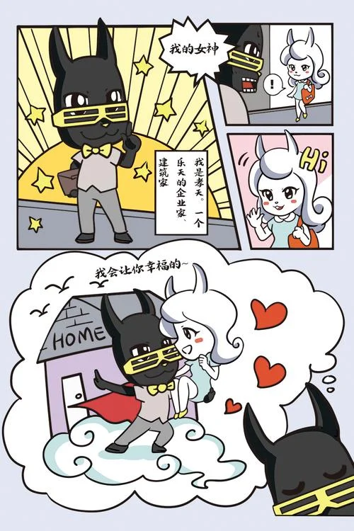 分身乏术下一句是什么_1
