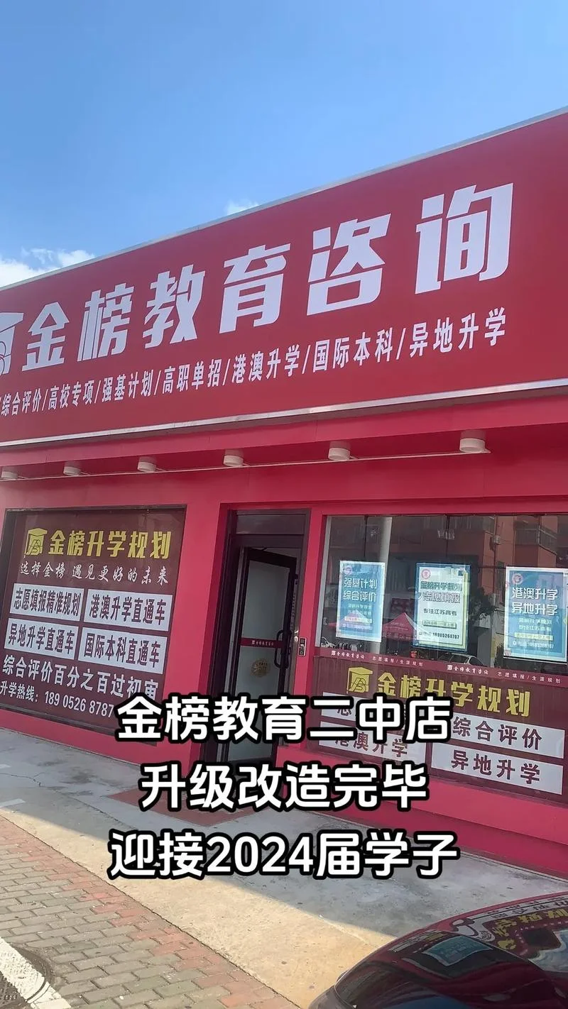 高考志愿公司哪家好-高考志愿公司哪家优