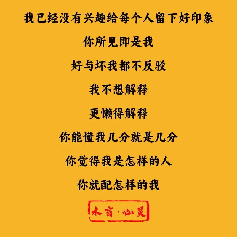 道理我都懂下一句_1